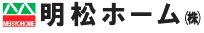 明松ホーム株式会社